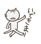 くたくたニャンコ1（個別スタンプ：8）