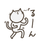 くたくたニャンコ1（個別スタンプ：9）
