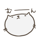 くたくたニャンコ1（個別スタンプ：16）