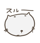 くたくたニャンコ1（個別スタンプ：17）