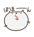 くたくたニャンコ1（個別スタンプ：20）