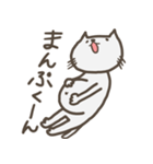 くたくたニャンコ1（個別スタンプ：32）
