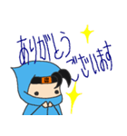 ゆる電認くん（個別スタンプ：4）