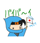 ゆる電認くん（個別スタンプ：11）