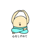 ヨガ ＆ フィットネスボール君（個別スタンプ：1）