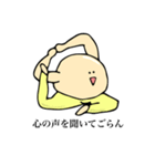 ヨガ ＆ フィットネスボール君（個別スタンプ：3）