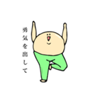 ヨガ ＆ フィットネスボール君（個別スタンプ：7）