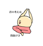 ヨガ ＆ フィットネスボール君（個別スタンプ：20）