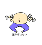 ヨガ ＆ フィットネスボール君（個別スタンプ：36）