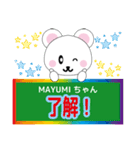 MAYUMIちゃんに送るスタンプ（個別スタンプ：7）