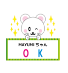 MAYUMIちゃんに送るスタンプ（個別スタンプ：10）