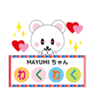 MAYUMIちゃんに送るスタンプ（個別スタンプ：13）