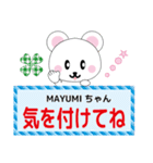 MAYUMIちゃんに送るスタンプ（個別スタンプ：19）