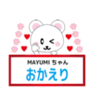 MAYUMIちゃんに送るスタンプ（個別スタンプ：22）