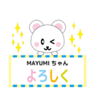MAYUMIちゃんに送るスタンプ（個別スタンプ：29）