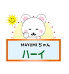 MAYUMIちゃんに送るスタンプ（個別スタンプ：35）