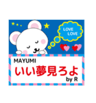 MAYUMIちゃんに送るスタンプ（個別スタンプ：36）