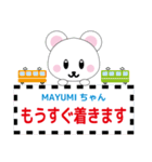 MAYUMIちゃんに送るスタンプ（個別スタンプ：38）