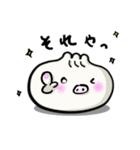 ぶたマン。（個別スタンプ：3）