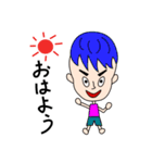 個性豊かなおはようボーイズ（個別スタンプ：1）