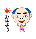 個性豊かなおはようボーイズ（個別スタンプ：17）