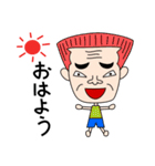 個性豊かなおはようボーイズ（個別スタンプ：29）
