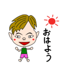 個性豊かなおはようボーイズ（個別スタンプ：32）