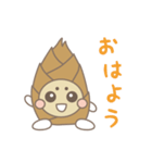 ばんぷーちゃんスタンプ（個別スタンプ：1）
