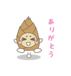 ばんぷーちゃんスタンプ（個別スタンプ：2）