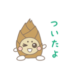 ばんぷーちゃんスタンプ（個別スタンプ：3）