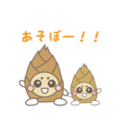 ばんぷーちゃんスタンプ（個別スタンプ：5）
