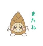 ばんぷーちゃんスタンプ（個別スタンプ：7）
