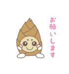 ばんぷーちゃんスタンプ（個別スタンプ：8）