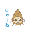 ばんぷーちゃんスタンプ（個別スタンプ：9）