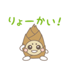 ばんぷーちゃんスタンプ（個別スタンプ：10）