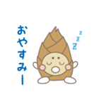 ばんぷーちゃんスタンプ（個別スタンプ：11）