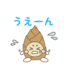 ばんぷーちゃんスタンプ（個別スタンプ：13）