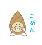 ばんぷーちゃんスタンプ（個別スタンプ：14）