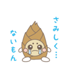 ばんぷーちゃんスタンプ（個別スタンプ：18）