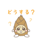 ばんぷーちゃんスタンプ（個別スタンプ：31）