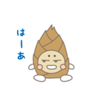 ばんぷーちゃんスタンプ（個別スタンプ：36）