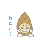 ばんぷーちゃんスタンプ（個別スタンプ：39）