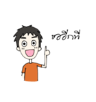 Senior's boy（個別スタンプ：1）