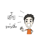Senior's boy（個別スタンプ：3）