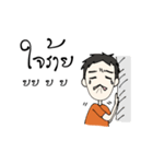 Senior's boy（個別スタンプ：5）