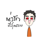 Senior's boy（個別スタンプ：6）