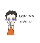 Senior's boy（個別スタンプ：7）