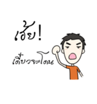 Senior's boy（個別スタンプ：9）