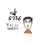 Senior's boy（個別スタンプ：16）