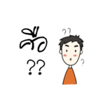 Senior's boy（個別スタンプ：17）